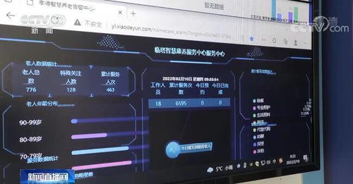 十四五規(guī)劃下養(yǎng)老新舉措 康復(fù)輔具社區(qū)租賃與智能化升級(jí)