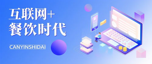 聯(lián)聯(lián)周邊游 助力傳統(tǒng)商家搭上移動(dòng)互聯(lián)網(wǎng)快車